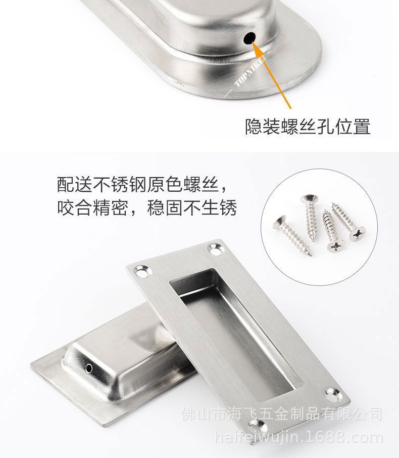 暗装不锈钢拉手详情页_19.jpg