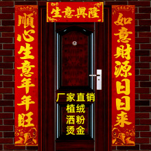 2.2��ֲ�q���C��ߙnֲ�q��2026�R�����괺�����w�¾ӽ��֌�