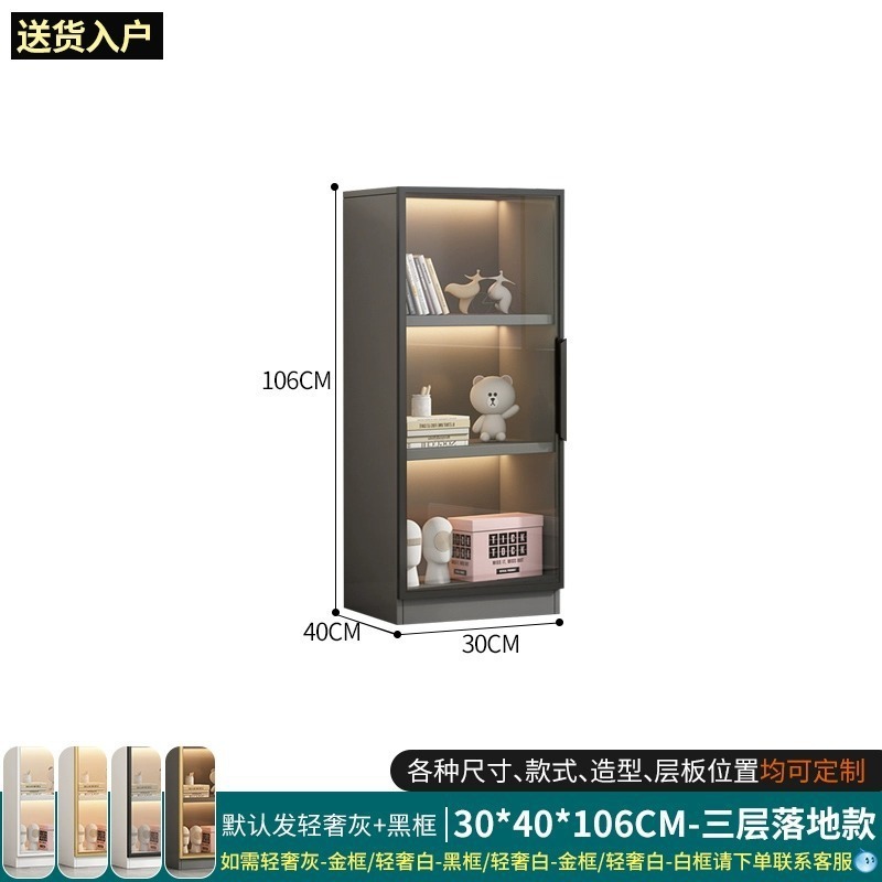 书柜展示柜可移动落地一体组合置物酒柜家用客厅窄边透明玻璃门厂|undefined