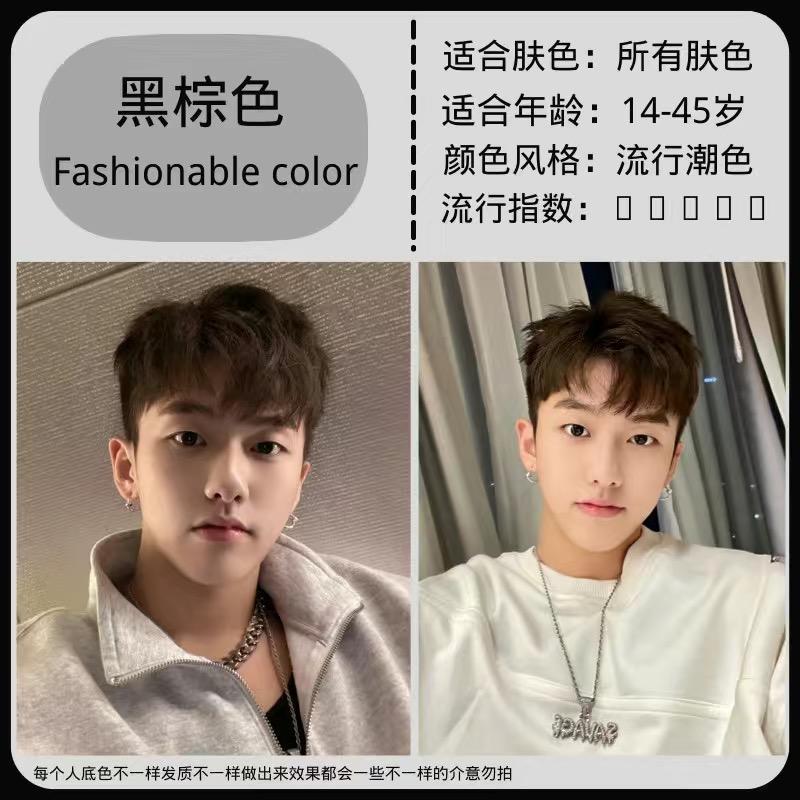 전체 도구 헤어 필름 세트의 블랙 다크 브라운 (상자) 배포