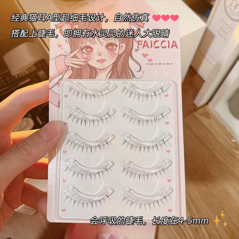 霏汐 So sweet and sweet~ Cat-ear comic lower eyelashes, false eyelashes, V-shaped natural simulation of a mother, one piece