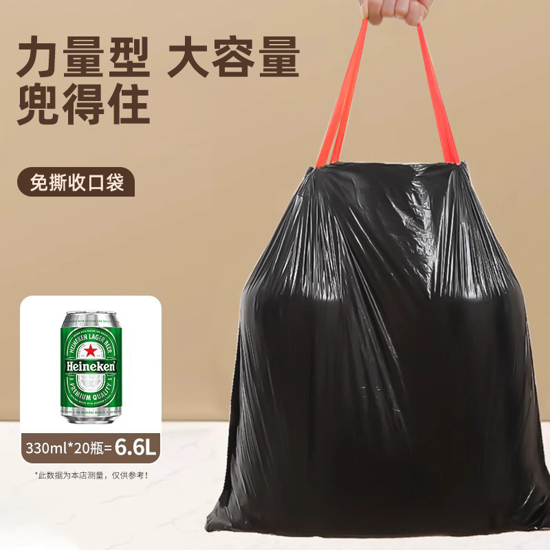 巾着式ゴミ袋 家庭用 厚手 ハンドル付き 自動開閉式ゴミ袋 キッチン用 大型 特厚 プラスチック袋|undefined