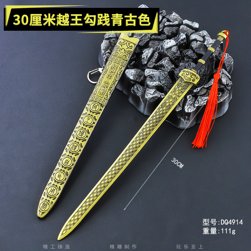 30cm Yue Wang Goujian Green Antique +7cm Tool Holder / G