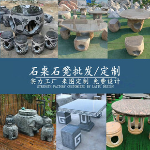 ��2026�¿�S��ʯ��ʯ�ʑ���ͥԺ���@���e��Ȼ�������U����ʽʯ