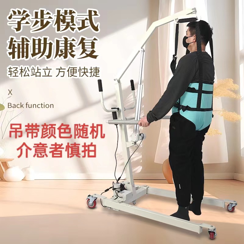 Dispositivo de transferencia eléctrica de cuerpo completo para pacientes paralizados, dispositivo de elevación y transferencia para ancianos al por mayor, dispositivo de transferencia manual.