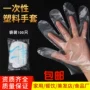 外卖加厚一次性烧烤手膜