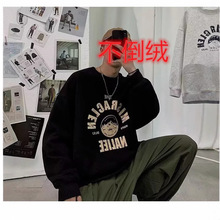 秋冬季圆领卫衣男潮牌潮流ins港风宽松百搭嘻哈2024新款潮流卫衣