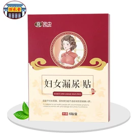 身体护理套装;保健护具;保健器具配件