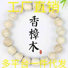 ���S��ֱ�N������ľ�ִ�10mm��Ȧ�ִ��Ʒ��ľ���������@ָ��P��