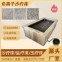 定制美容院沙子桑拿箱