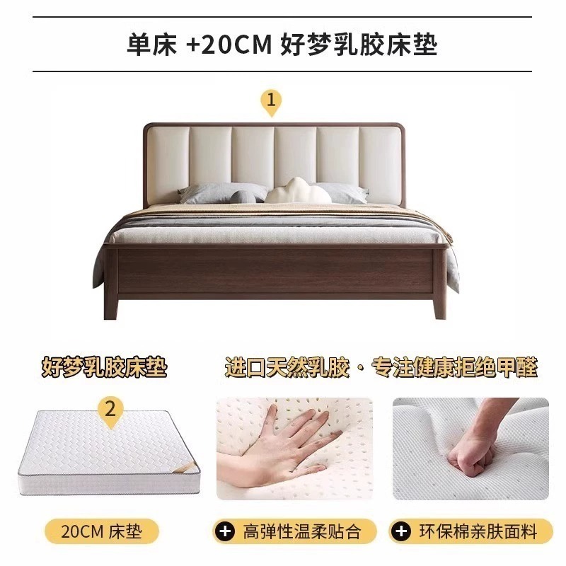 北欧胡桃色の実木ベッド現代シンプルな1.5メートルの主寝ベッド1.8メートルの二人は軽くて贅沢で、実木ベッドに寄りかかっている|undefined