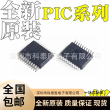 PIC16F1829-I/SS PIC16F1828-I/SS 全新原装芯片 PIC16F1936-I/SS