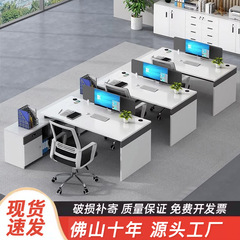 职员桌办公桌椅组合员工位简约现代双人位面对面办公室电脑卡座桌
