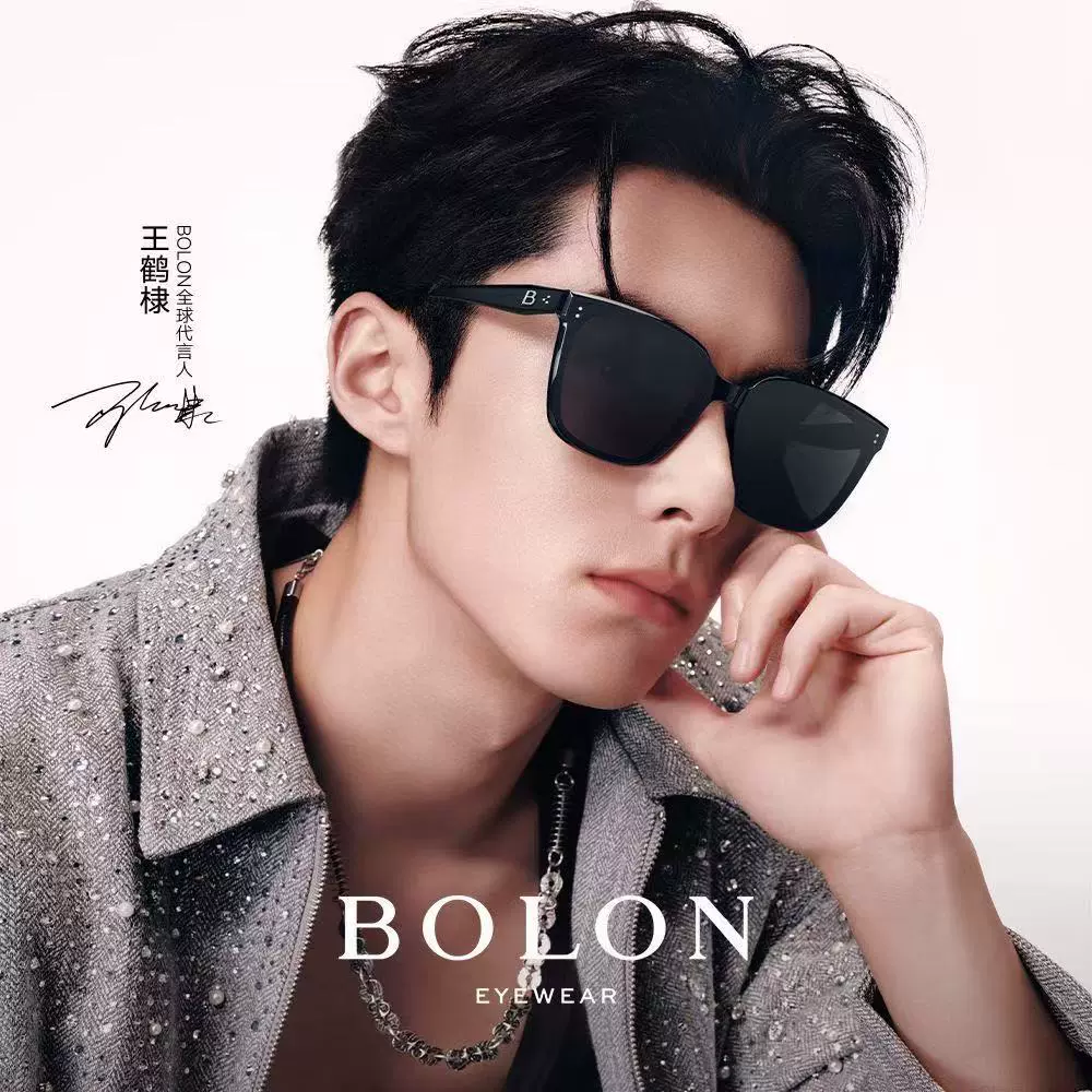 【王鹤棣同款】暴龙眼镜25新品偏光墨镜男防晒百搭太阳镜女BL3203