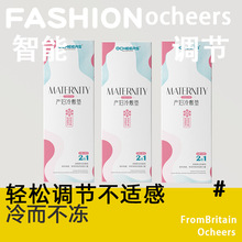 英国【产妇冷敷贴】会阴冷敷垫孕妇顺产侧切剖腹产产后卫生巾冰敷