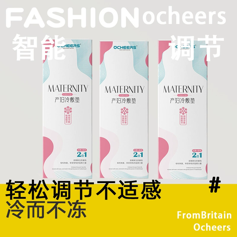 Британский [пластырь для холодного компресса для беременных женщин с натуральными зубьями, боковой вырез, после чесареваской секции, послеродовой гигиенической салфетки, ледяной компресс