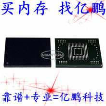 SDIN4C2-16G BGA169球 EMMC 16GB 全新原装手机字库存储器
