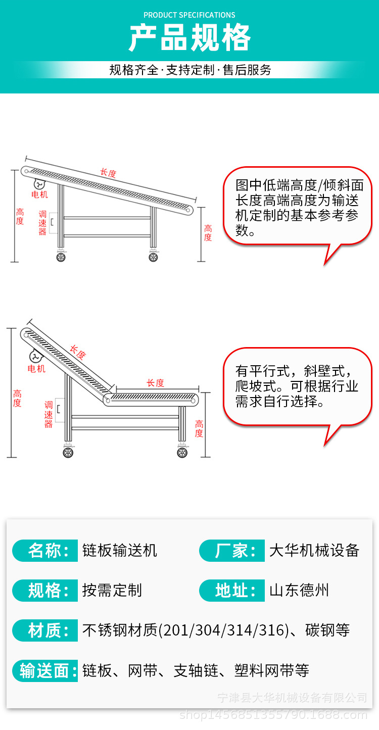 大华-详情_05.jpg