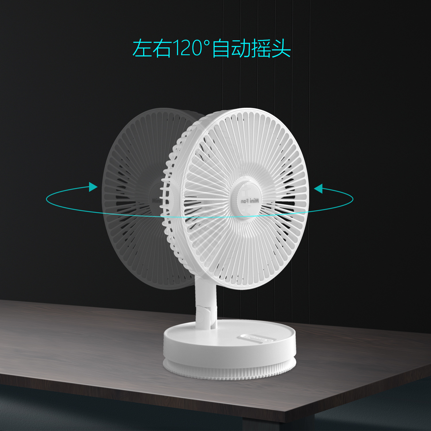 (2개) 새로운 USB 데스크탑 팬 8 인치 접이식 충전 팬 헤드 데스크탑 팬 벽 교수형 팬 야외 가정