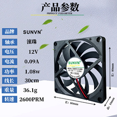 SUNVN 8010 8015 8020 Oil-Proof Silent Fans 12V Ball Bearing 24V Case 8CM Cooling Fans