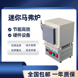 其他铸造设备;工业电炉;工业炉