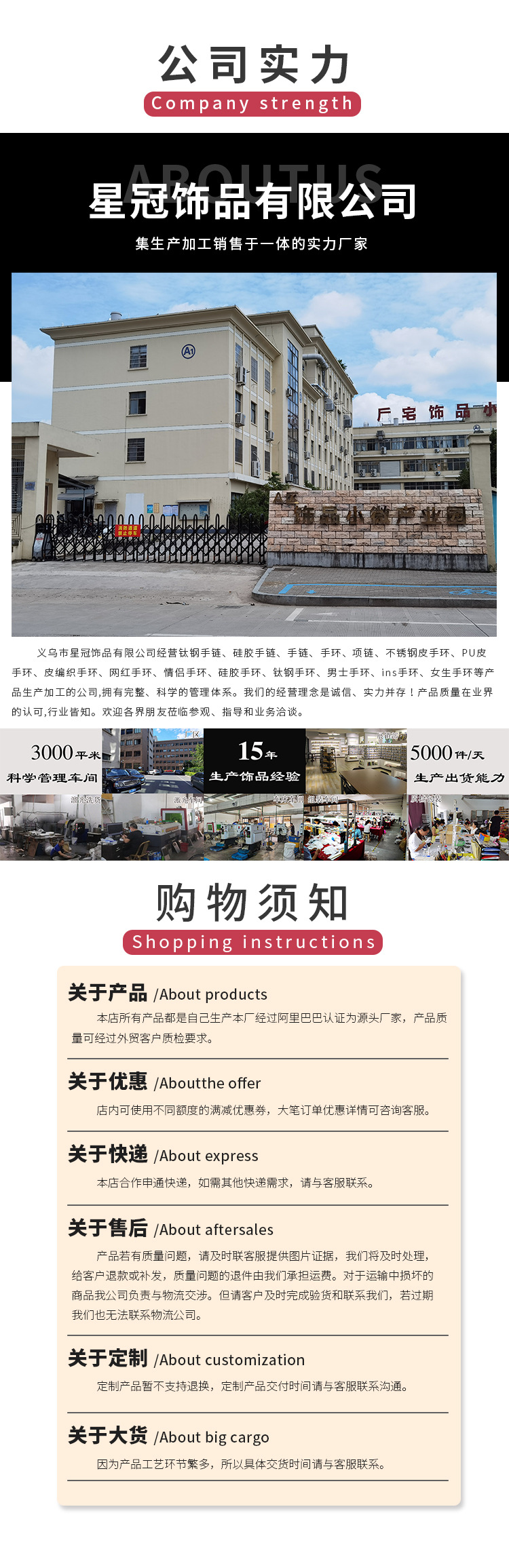 微信图片_20210907121054