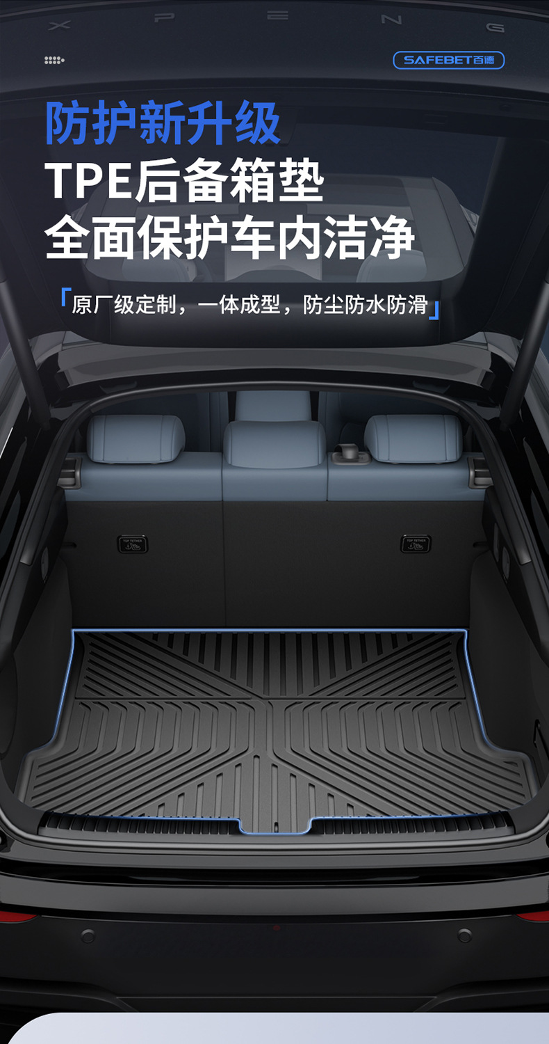 Suitable for Xpeng M03 G6 G7 G9 P7 P7+Gx L03 Special Tpe Car Trunk Mat
