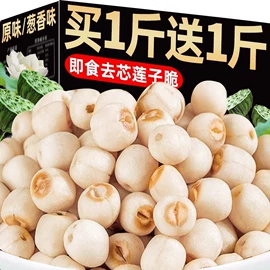 传统糕点;综合蔬果干;西式糕点