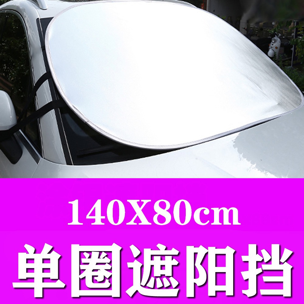 ̫ӡˢlogo140*80cmļɹѩ