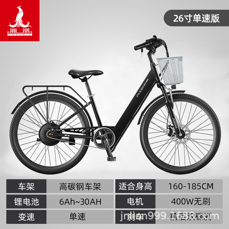 Phoenix nueva bicicleta eléctrica estándar nacional de batería de litio vehículo de asistencia de velocidad variable hombre y mujer viaje bicicleta eléctrica de batería ligera