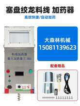 �Bֳ����ș���Ԅ�ِ�P�g���Ͼ��i���u����ϼ�ș�C����������Ͽ�