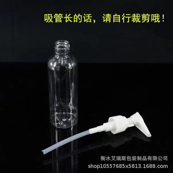 En stock 50/60/80/100/120ml prensa clip bomba botella de plástico duckbill loción cosméticos sub-embalaje