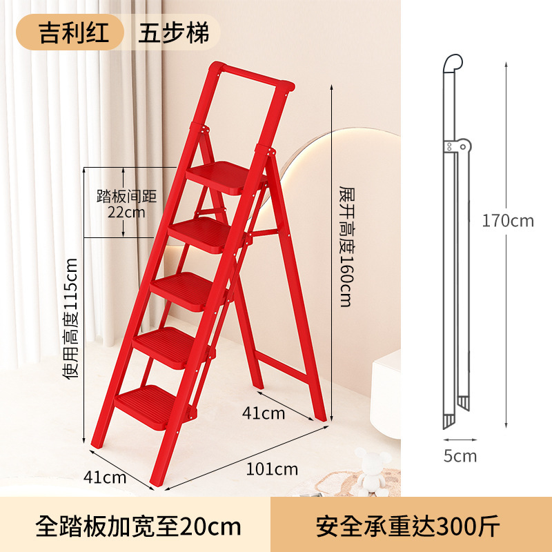 家庭用折りたたみはしご肥厚ヘリンボーンはしご階段伸縮鉄はしご多機能屋内踏み台ポータブルフットペダル|undefined