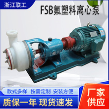 FSB�����ϺϽ��x�ı���ʽ�͸��g�����������|�������͸�����ˮ��