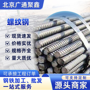 ֱ�I�ݼy�HRB400E䓽��ݼy䓽�B䓲Ĺ��؏S�ҬF؛�ݼy�