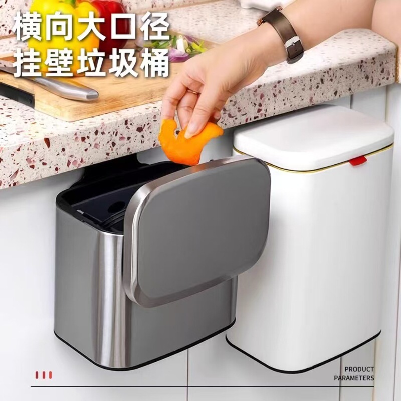 Kitchen Stainless Steel Trash Bin Cabinet Door Toilet Toilet Wall-mounted Storage Bucket Household Non-perforated with Lid