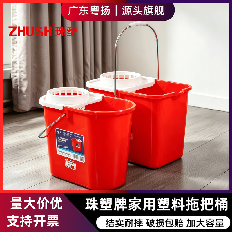 Guangdong Zhushu Household Plastic Mop Bucket with Wheels, Thickened Large-Capacity Hand-Pressed Water-Squeezing Cleaning Bucket Guangdong Zhushu Household Plastic Mop Bucket with Wheels, Thickened Large-Capacity Hand-Pressed Water-Squeezing Cleaning Bucket