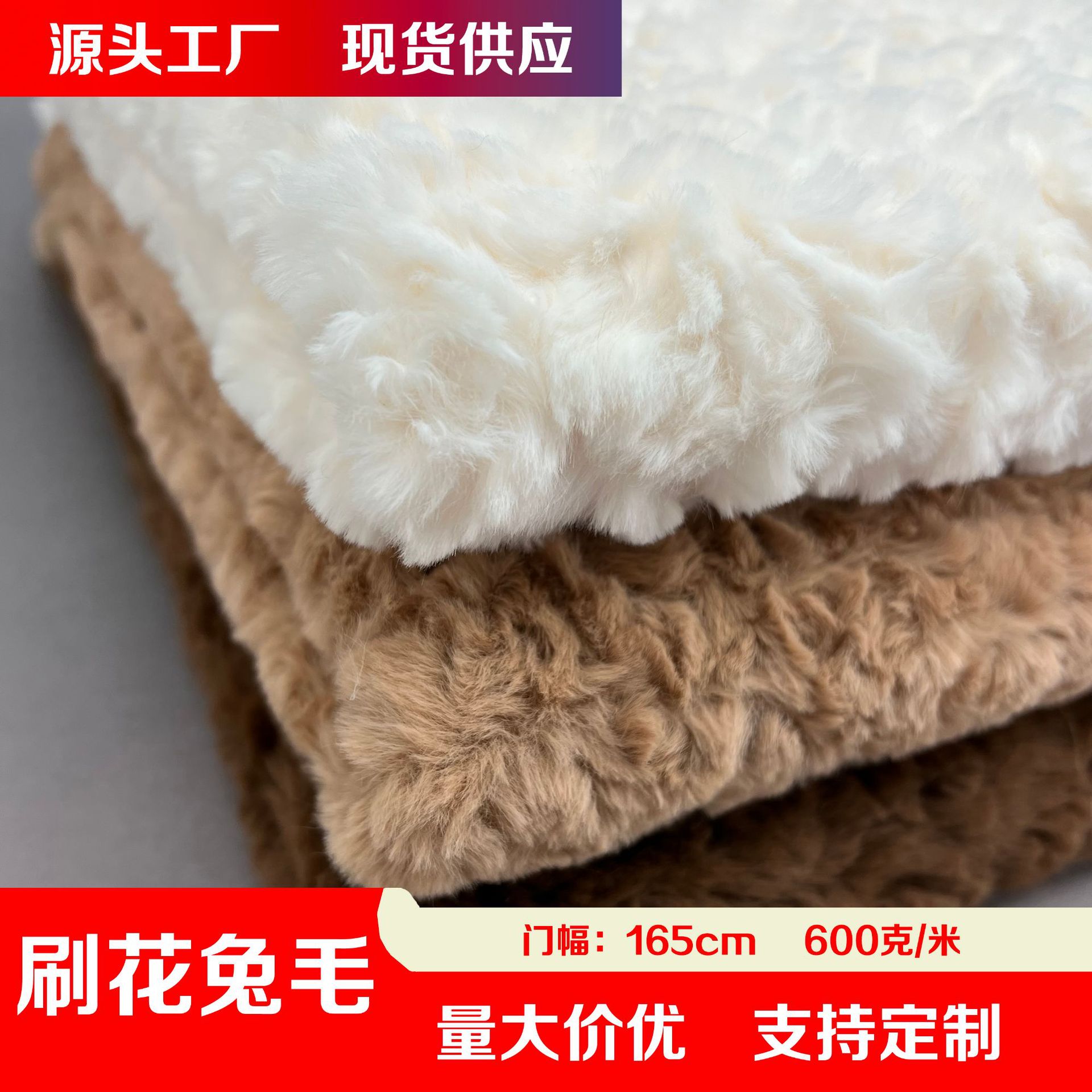 Inventario de 600 gramos de cepillo de flores de cabello de conejo, ropa de mujer, chaqueta de peluche, juguetes, zapatos, ropa de tela, cepillo de cabello de conejo, tela de flores