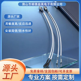 温度传感器;开关元件