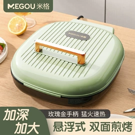 电烧烤炉;电饼铛煎烤炉;电火锅
