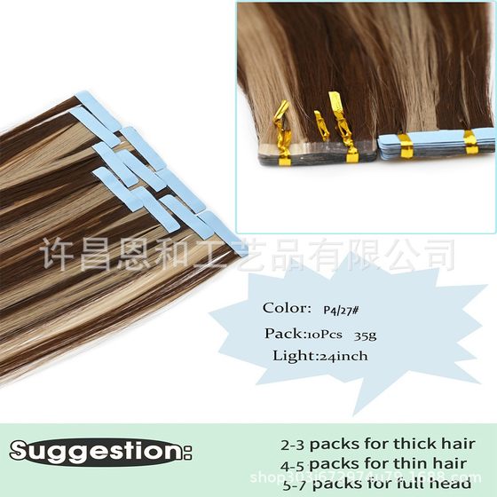 Film Hair Wig Natural Invisible Traceless European and American Chemical Fiber Viscose Hair Tape In Extensions