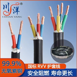 线盘;绝缘导线;电气电缆