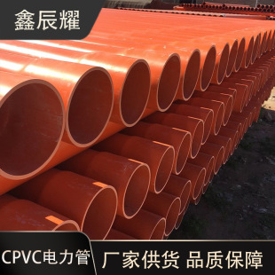 CPVC������o�� ����߉���|�o�׹� 늾W�ܾW�����_�ڌ���ֱ���