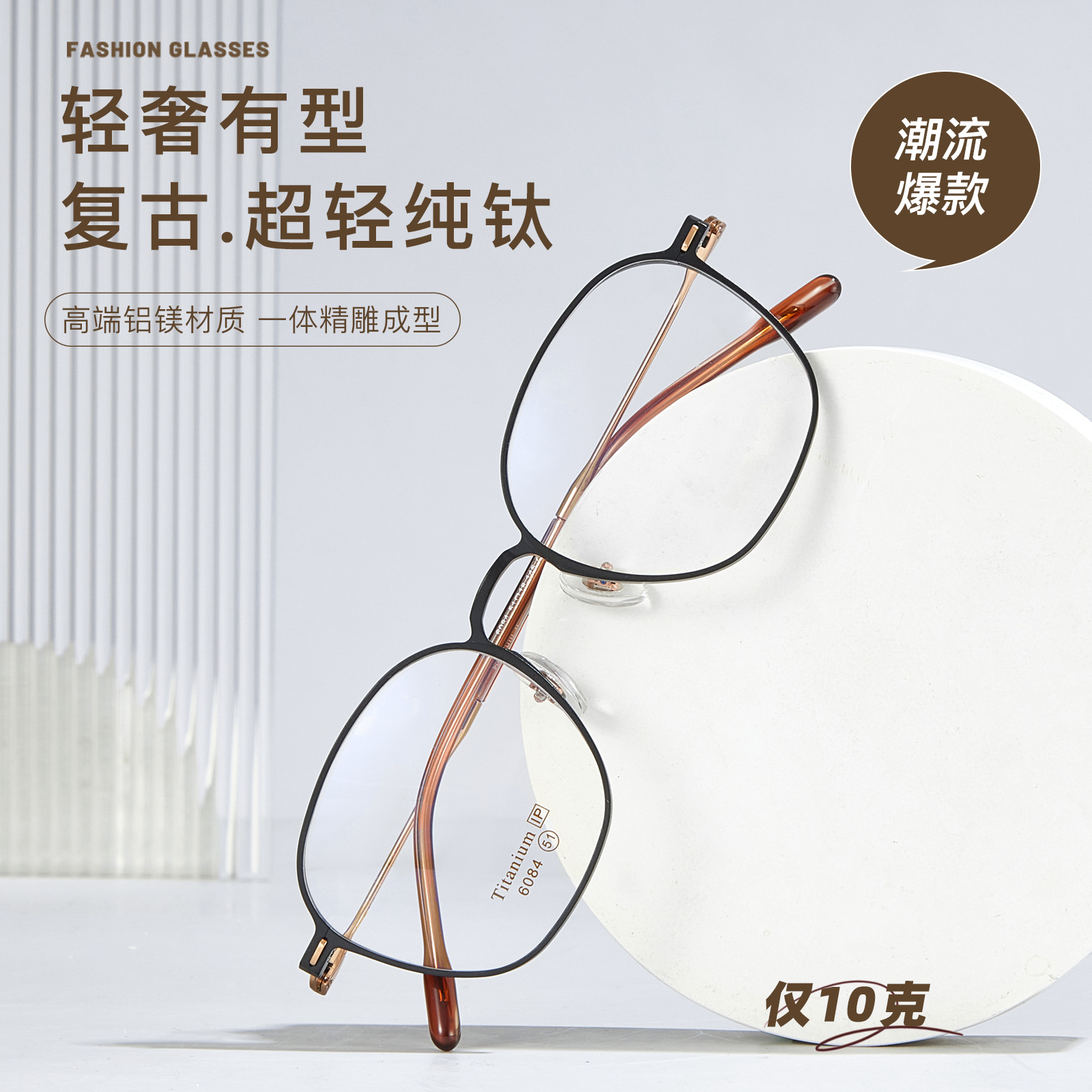 Alta calidad tallada de una sola pieza vintage placa de titanio puro titanio Marco Ultra-ligero gafas Marco 3mm ancho borde Danyang gafas al por mayor