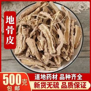 �ع�Ƥ��ș��500�� ���ĵع�Ƥ����轸�Ƥ�t�����؛�ع�Ƥ�g���{