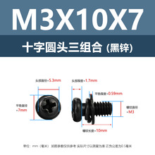 �|�d�F�ʮ�ֈA�^���M���ݽz�M3-M8僲��\�P�^��˨���|ƽ�|Ȧ