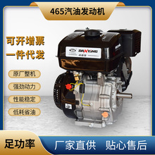 465cc ���̌������Ͱl�әC ������