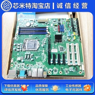 Aimb-705 Aimb-785G2-00A1E Industrial Computer Motherboard Aimb-785G2 Industrial Server Motherboard