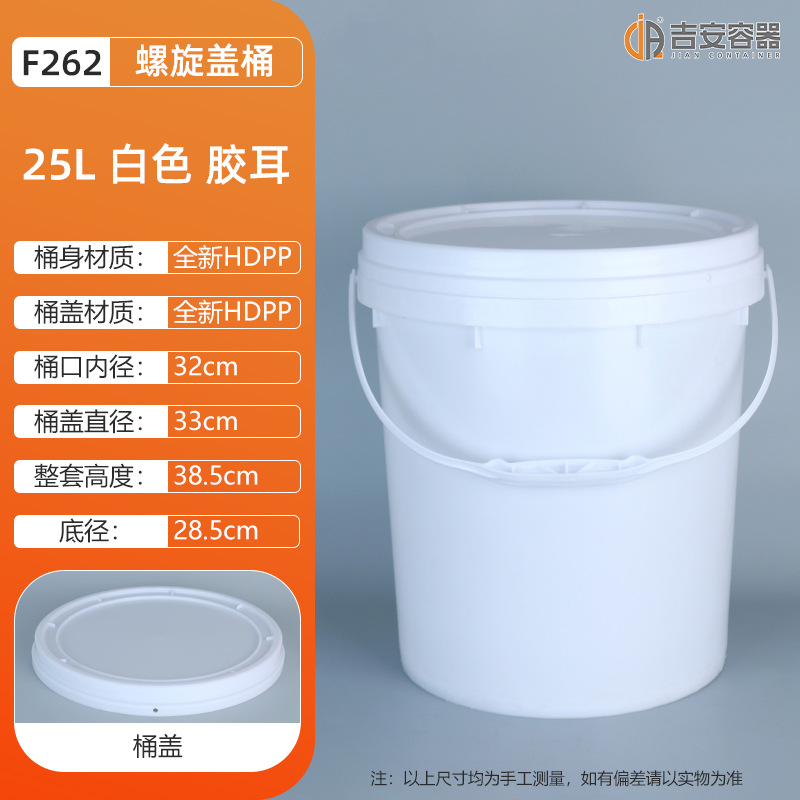 ���ҹ�Ӧ5-10������������Ͱ18��20L���ԲͰ30LͿ��Ͱ���ظ�ʹ��