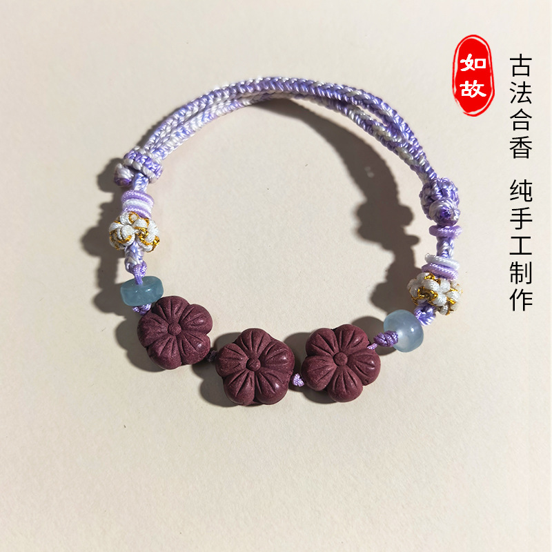古法玫瑰合香珠沉香解郁非遗合香手串纯手工制作药香珠|undefined